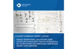 sarfis-mebaJe-oficrebma-didi-odenobiT-aradeklarirebuli-oqros-nakeTobebis-Semotanis-faqtebi-aRkveTes