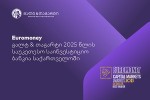 Euromoney-im-galt--Tagarti-saqarTveloSi-saukeTeso-sabrokero-kompaniad-daasaxela
