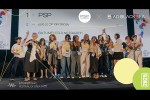 PSP-reklamis-yovelwliur-saerTaSoriso-festivalze-Ad-Black-Sea-2025-18-jildos-mflobeli-gaxda