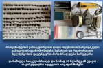 prokuraturam-gansakuTrebiT-didi-odenobiT-narkotikuli-saSualebis-ukanono-SeZena-Senaxvis-da-realizaciis-xelSewyobis-faqtze-erT-pirs-braldeba-warudgina