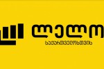 Prime-Time---s-informaciiT-gamTeniisas-xazaraZe-kupraZe-da-daTunaSvili-briuselSi-axali-davalebebis-misaRebad-gaemgzavrnen