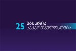 gaxaria-saqarTvelosTvis-daba-Coxatauris-maJoritari-deputatobis-kandidatma-lali-wiqariZem-kandidatura-moxsna