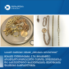 quTaisis-aeroportSi-didi-odenobiT-aradeklarirebuli-oqros-nakeTobebis-Semotanis-faqtebi-aRikveTa