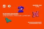 daregistrirdi-komarovis-onlain-skolaSi---proeqtis-partniori-saqarTvelos-bankia