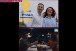 ocnebisa-da-lelo-gaxarias-klipebi-erTi-da-igive-msaxiobebiT