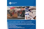 mebaJe-oficrebma-Sss-s-TanamSromlebTan-koordinaciiT-Tbilisis-aeroportSi-sxvadasxva-dasaxelebis-narkotikuli-saSualeba-aRmoaCines