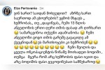 elza-farcvania-Cemi-13-wlis-angelozis-erTi-Reri-Tmis-fasad-ar-RirxarT-samarcxvinoa-Tqveni-adamianoba