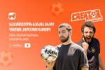 saqarTvelos-bankma-axali-YouTube-proeqti-daiwyo---uyure-Creator-Cempionats-ar-gaCerdes-arxze