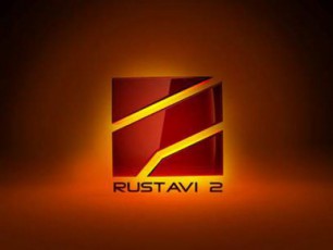 rusTavi-2-is-TanamSromlebi-dReebs-iTvlian