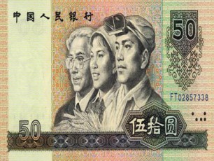 erTiani-aziuri-valuta-2015-wlisTvis-Seiqmneba