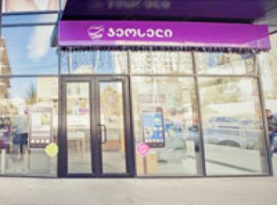 ratom-tovebs-saqarTvelos-bazars-Teliasonera