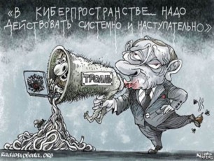 rusuli-propagandis-pirispir