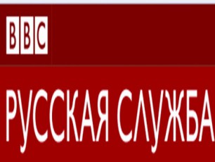 BBC---Tbilisma-ivaniSvilis-aqciebi-gayina