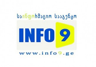 saagento-info-9-korespondent-ekaterine-duglaZis-devnis-Sesaxeb-gancxadebas-avrcelebs