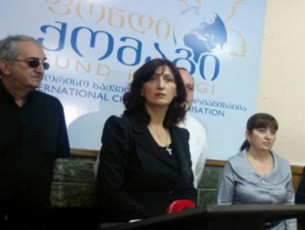 dRes-fondi-qomagis-organizebiT--konferencia-gaimarTeba