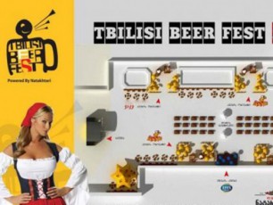 dRes-TbilisSi-ludis-festivali-ixsnebaVIDEO