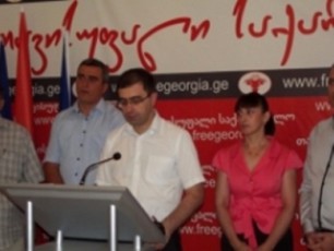 Tavisufali-saqarTvelo-orSabaTs-sagangebo-gancxadebas-gaakeTebs