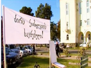 sakrebulos-gadadgomis-Sesaxeb-qobuleTSi-protesti-grZeldeba