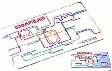 saqarTvelos-bankis-mier-metromanze-eqzkluziuri-uflebis-miRebiT-SesaZloa-samarTaldamcvelebi-dainteresdnen