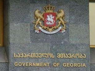 mTavrobis-kancelariis-administraciul-SenobaSi-saremonto-samuSaoebis-Catareba-igegmeba