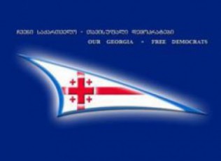 Tavisufali-demokratebi-koaliciis-datovebasTan-dakavSirebiT-gancxadebas-avrcelebs