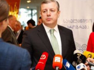 ministrebis-vakantur-postebze-ramdenime-kandidatura-ganixileba