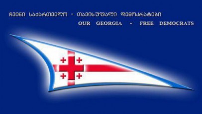 axali-skandali-zewola-alasanias-Tanagundelebze-