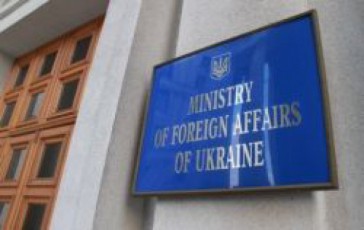 ukrainis-sagareo-uwyeba---ruseT-afxazeTs-Soris-SeTanxmeba-saerTaSoriso-samarTlis-ignorirebis-kidev-erTi-dadasturebaa