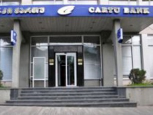 qarTu-bankis-generaluri-direqtoris-posti-kvlav-vakanturia