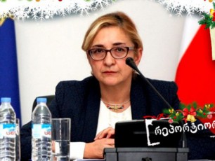 terorizmis-mimarT-SeuZlebelia-iyos-Semwynarebloba