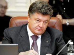 petro-poroSenkom-nawilobrivi-mobilizaciis-Sesaxeb-kanons-xeli-moawera