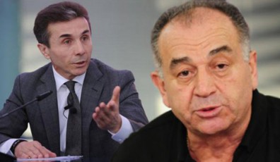 ori-sia-da-Tanamdebobis-sami-piri---Sexvedris-dRemde-ucnobi-detalebi