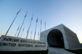 nacionaluri-moZraoba-da-Tavisufali-demokratebi-arasaparlamento-partiebis-mier-momzadebul-memorandums-SeuerTdnen