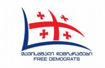 WavWavaZis-gamzirze-Tavisufali-demokratebis-Tbilisis-organizaciis-ofisi-gaixsna