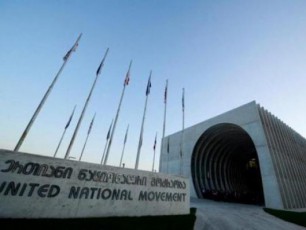 nacionaluri-moZraobis-specialuri-gancxadeba