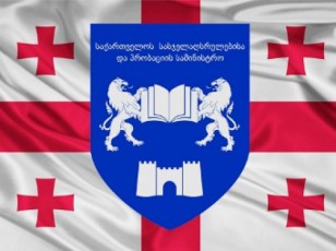 parlamentma-penitenciuri-sistemis-instituciuri-reformis-sakanonmdeblo-paketi-daamtkica