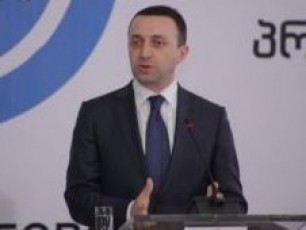 EBRD-is-yovelwliuri-Sexvedra-TbilisSi-oficialurad-gaixsna