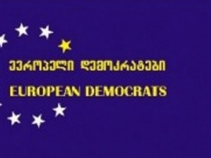 saqarTvelos-evropeli-demokratebis-rusTavis-organizacia-rusTavis-merias-ramdenime-moTxovnas-uyenebs