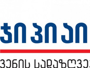 jipiai-holdingi-stiqiiT-dazaralebuli-ojaxebidan-bavSvebs-sazafxulo-banakSi-dasvenebas-daufinansebs