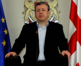 cifrul-mauwyeblobaze-gadasvlis-TariRma-gadaiwia