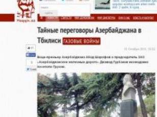azerbaijanuli-media-TbilisTan-saidumlo-molaparakebebze-wers
