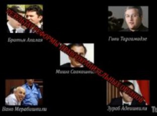 ukrainul-portalze-wamebis-amsaxveli-kidev-erTi-video-gavrcelda