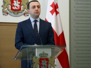 yvela-samsaxuri-24-saaTis-ganmavlobaSi-muSaobs-moqalaqeebis-usafrTxoebis-dasacavad