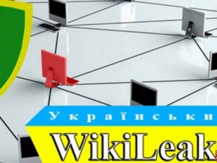 ukrainuli-WikiLeaks-is-funqcionireba-aRdgenilia