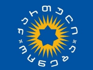 yrilobis-gadadebis-Sesaxeb-informacias-qarTul-ocnebaSi-ar-adastureben