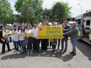 wminda-nikolozis-saxelobis-skolis-ufrosklaselebi-Tbilisis-saswrafo-samedicino-daxmarebis-centrs-estumrnen