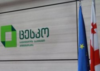 ceskom-amomrCevelTa-erTiani-sia-ganaaxla