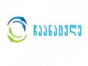 saqarTveloSi-janmrTeli-cxovrebis-waxalisebis-mizniT-axali-moZraoba----Caanacvle--iwyeba