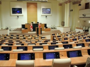parlamentma-amnistiis-Sesaxeb-kanoni-miiRo