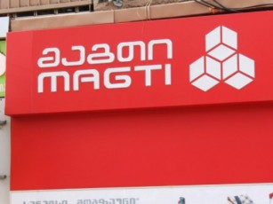 magTi-isev-ityueba